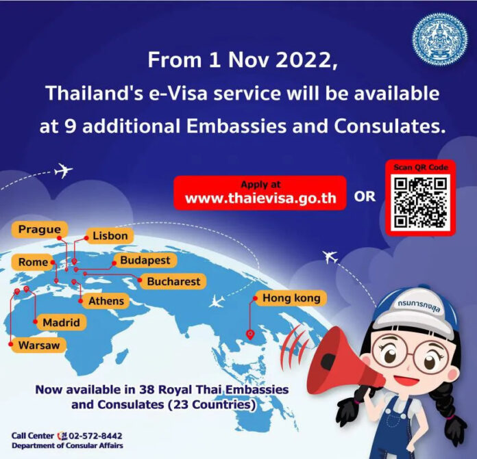 Thailand steps up COVID-19 curbs nationwide from 9 January 2022